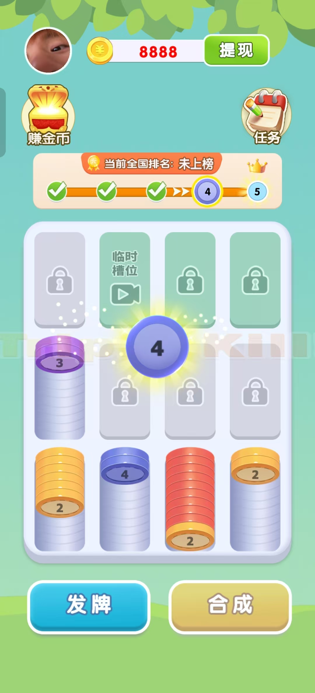 ����ͬ��С��Ϸ��ͼ4