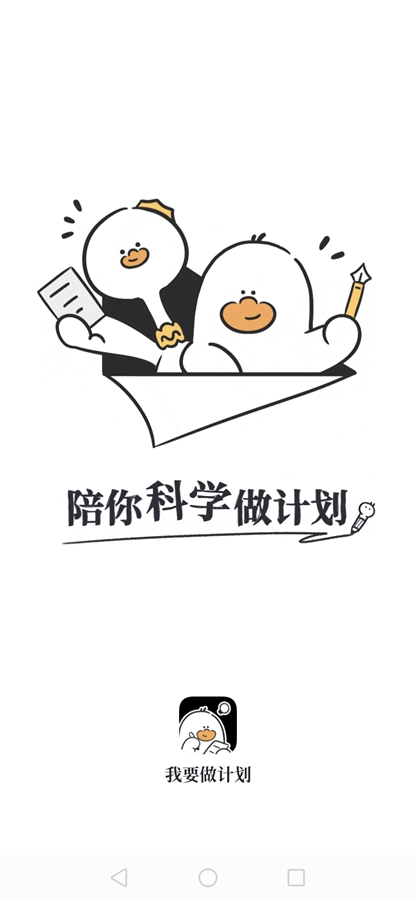 ��Ҫ���ƻ�appv4.6.0��ͼ0