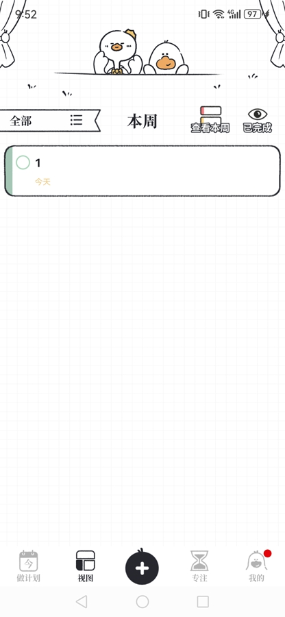 ��Ҫ���ƻ�appv4.6.0��ͼ3