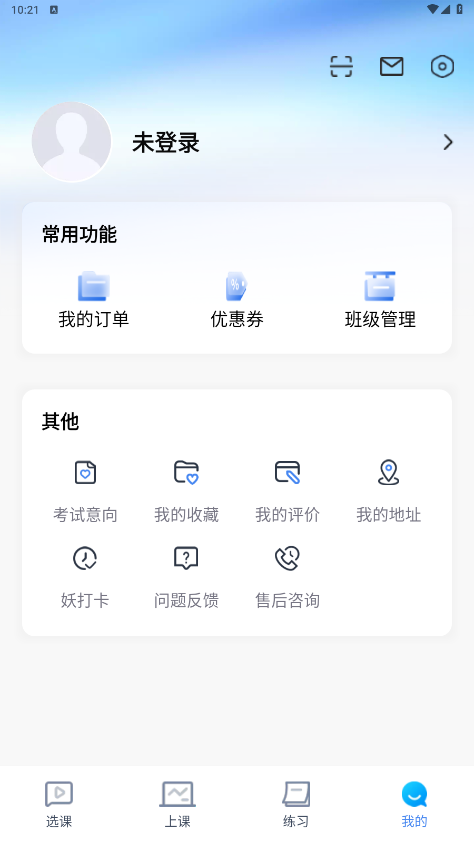 32ѧԷapp��ͼ2