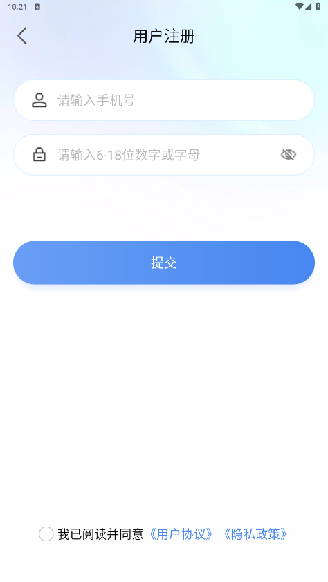 32ѧԷapp��ͼ1