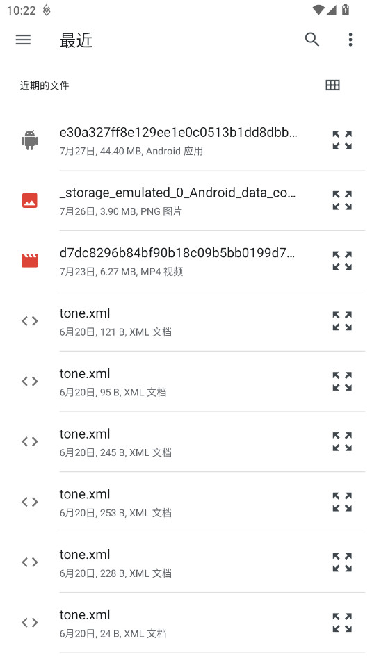 XAPK��װ�����°�v1.0.6��ͼ0