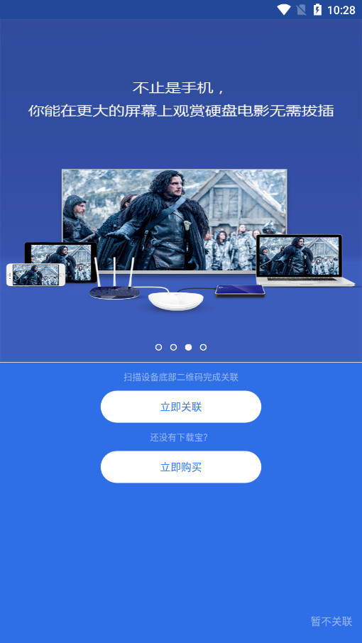 Ѹ�׼�ͥ��appv1.2.15 ���°��ͼ4