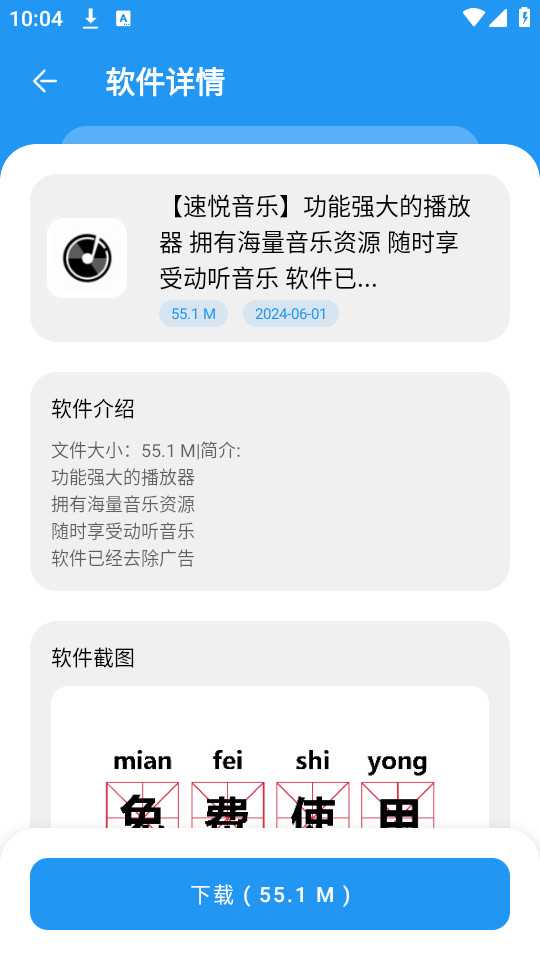���Ŀڴ�������v1.0.1��ͼ0
