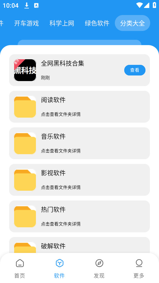 ���Ŀڴ�������v1.0.1��ͼ3