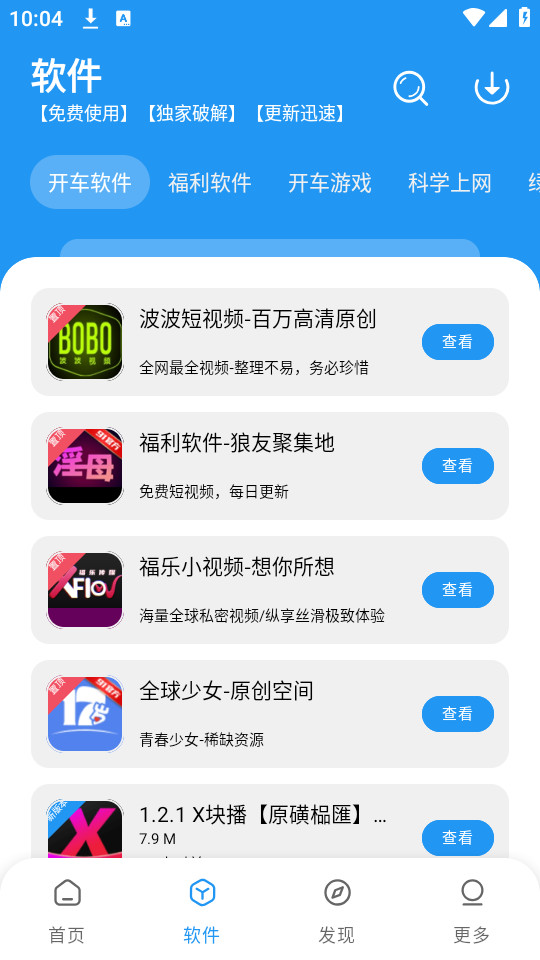 ���Ŀڴ�������v1.0.1��ͼ6