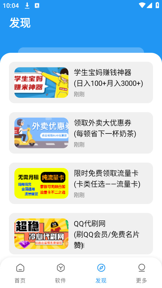 ���Ŀڴ�������v1.0.1��ͼ1