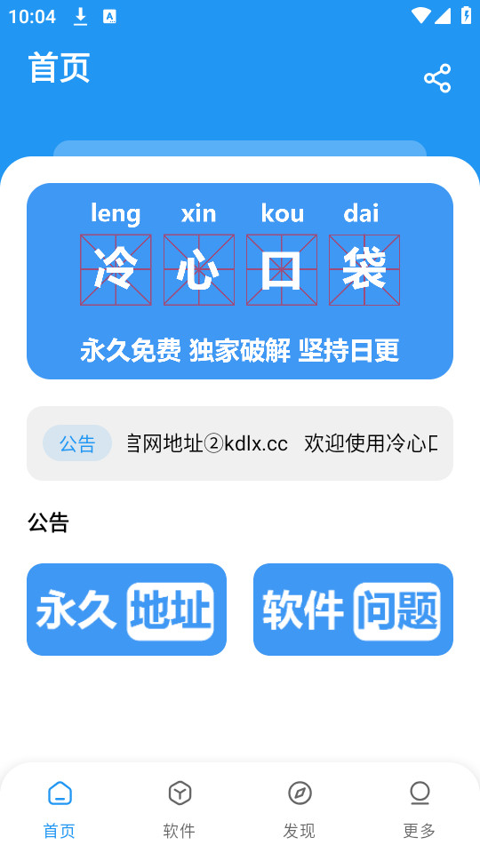 ���Ŀڴ�������v1.0.1��ͼ5