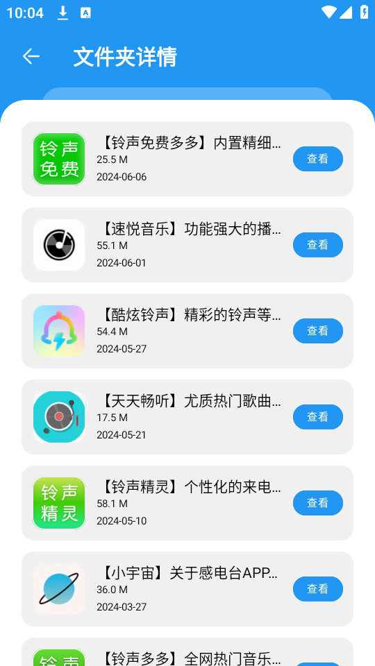 ���Ŀڴ�������v1.0.1��ͼ4