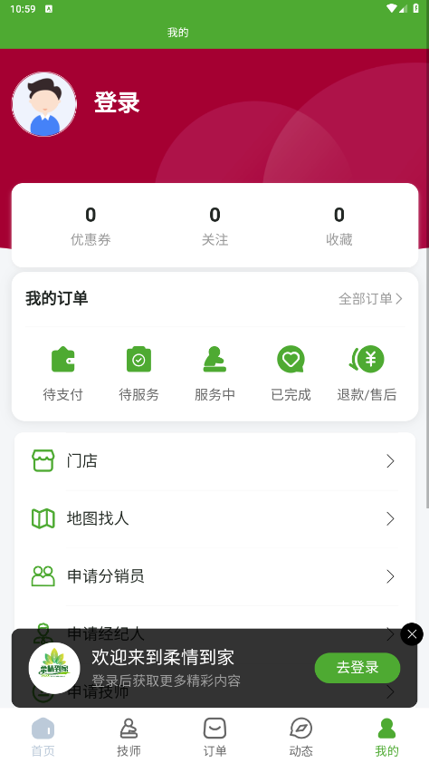 ���鵽��appv1.1.0 �ٷ����ͼ0
