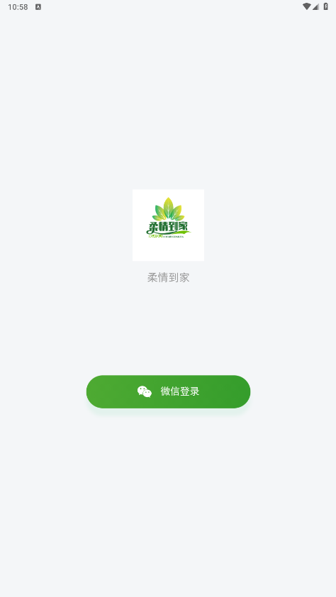 ���鵽��appv1.1.0 �ٷ����ͼ3