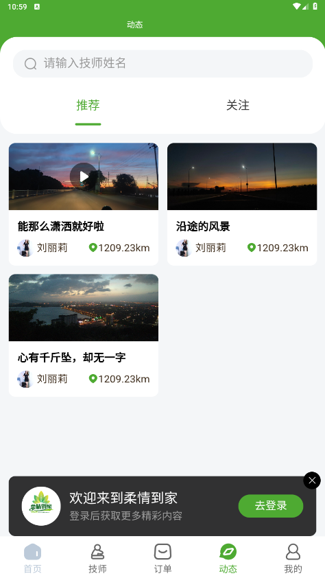 ���鵽��appv1.1.0 �ٷ����ͼ1