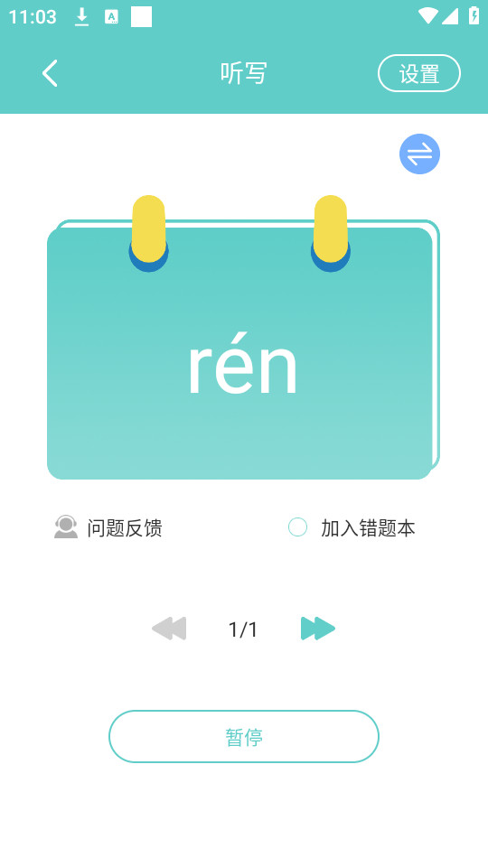 ������д����v1.5.6��ͼ2