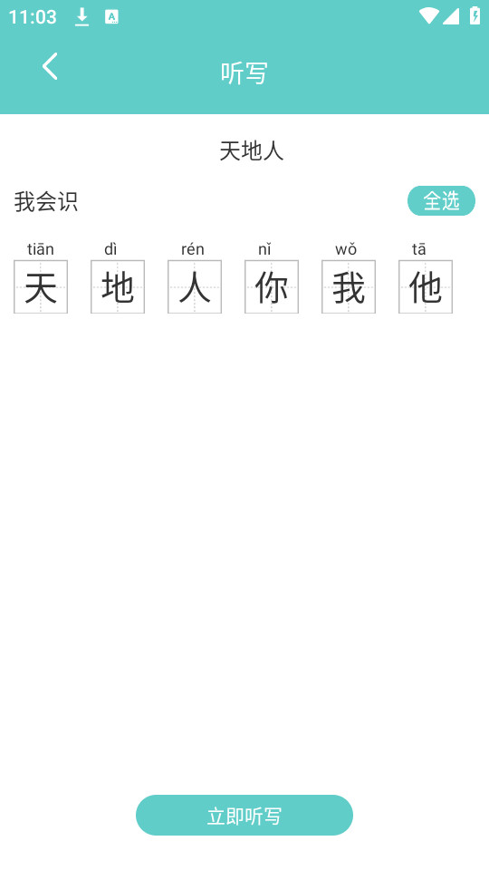 ������д����v1.5.6��ͼ1