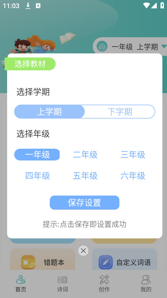������д����v1.5.6��ͼ5