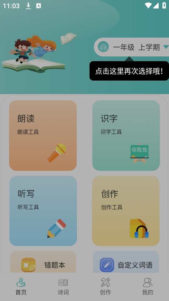 ������д����v1.5.6��ͼ6