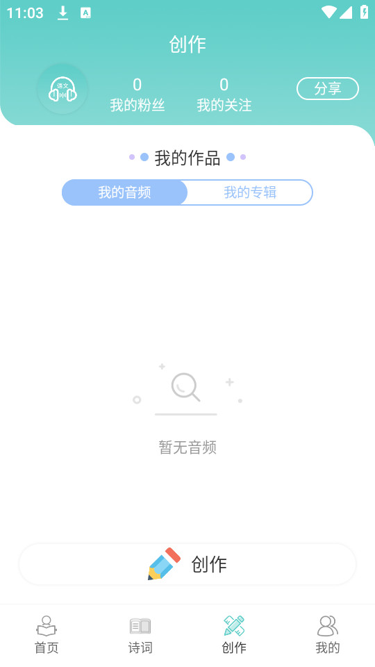 ������д����v1.5.6��ͼ9