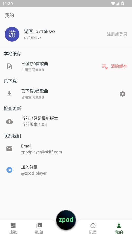 zpod����ȥ����v1.0.9��ͼ1