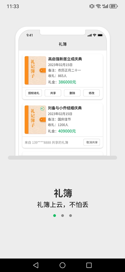 ��ǲ���appv3.0.0��ͼ0
