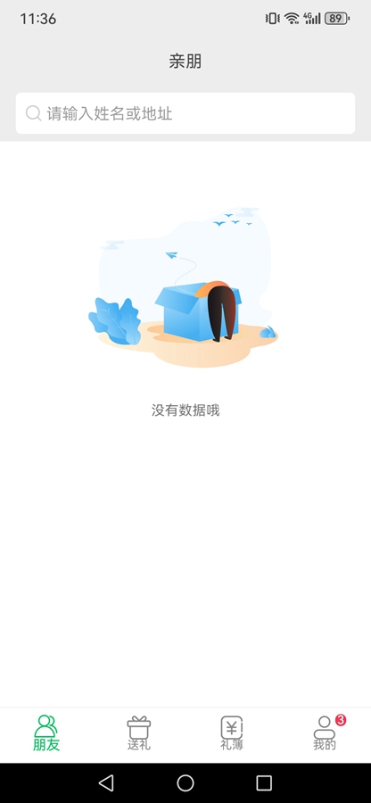 ��ǲ���appv3.0.0��ͼ2