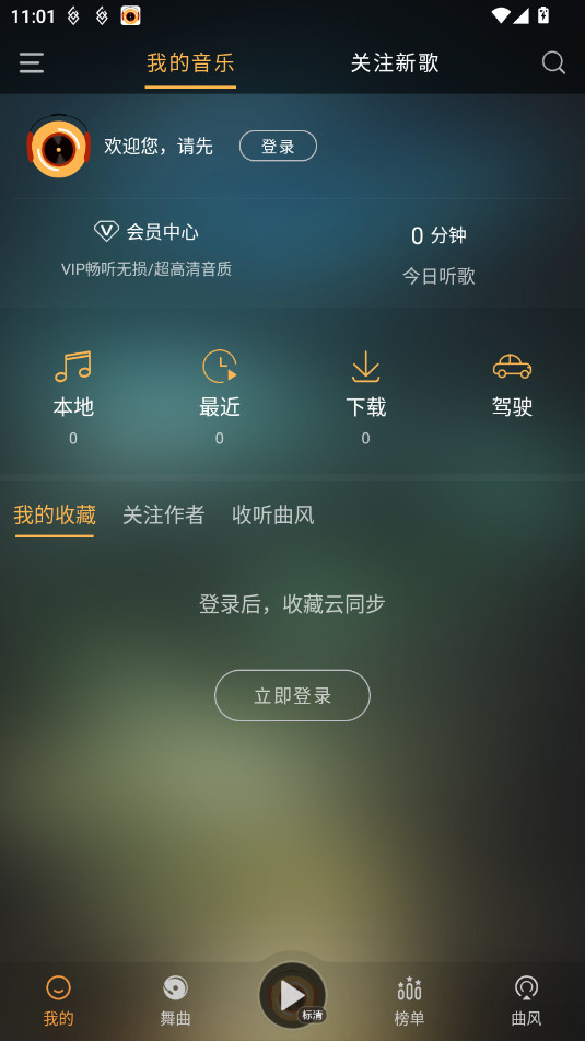 ����DJ�ֻ���v4.9.6��ͼ1