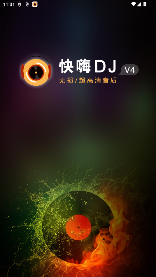 ����DJ�ֻ���v4.9.6��ͼ4