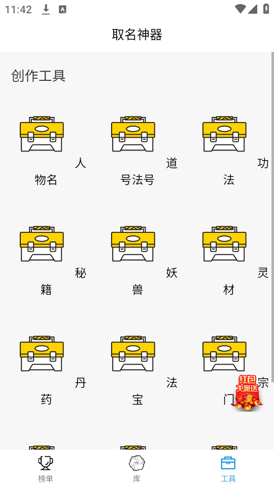 ����д��v1.0.1��ͼ4