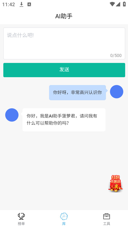 ����д��v1.0.1��ͼ3