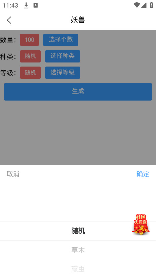 ����д��v1.0.1��ͼ0
