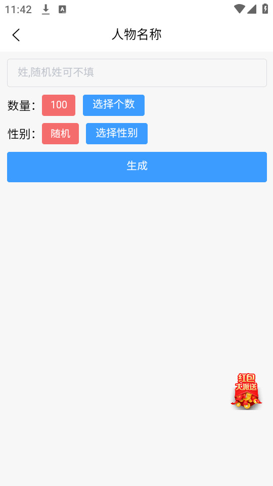 ����д��v1.0.1��ͼ5
