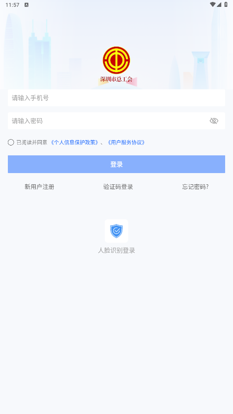 ��i�����ڹ���ְ������ƽ̨v1.0.5 ���°��ͼ0