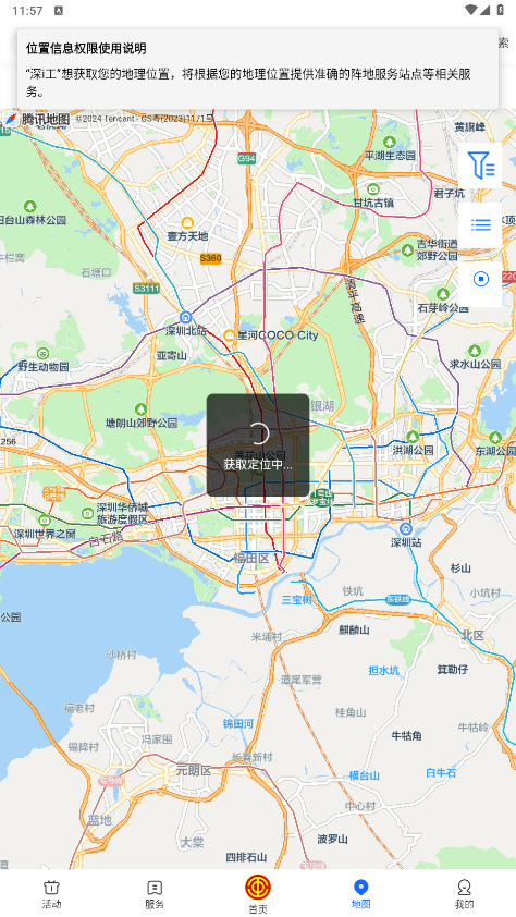 ��i�����ڹ���ְ������ƽ̨v1.0.5 ���°��ͼ2