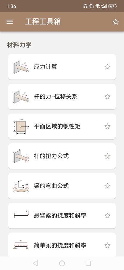 ��е������appv1.0.3��ͼ0