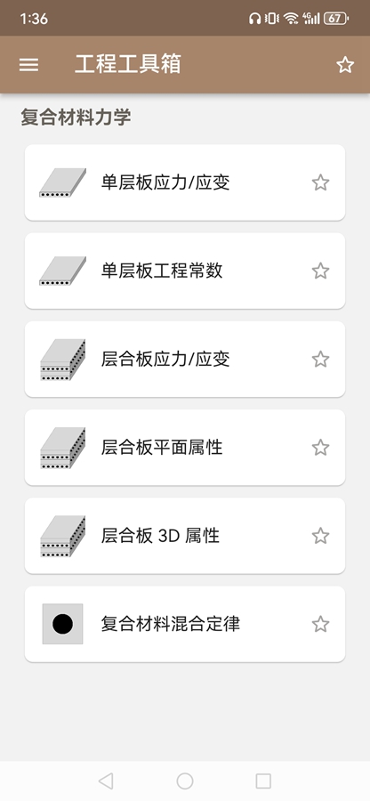 ��е������appv1.0.3��ͼ2
