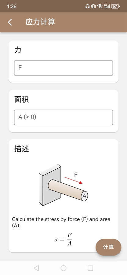 ��е������appv1.0.3��ͼ3