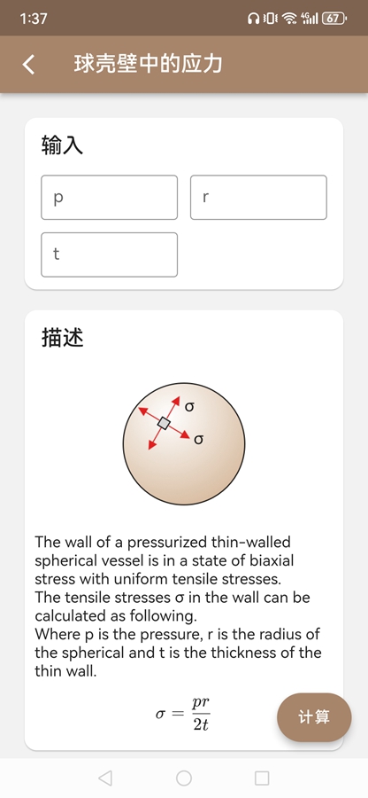 ��е������appv1.0.3��ͼ4