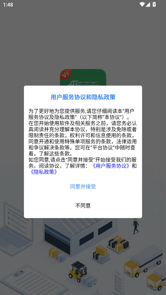 �˻����������˾���ٷ����ͼ6