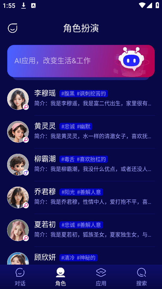 �ٷְ�ai appv1.0��ͼ2