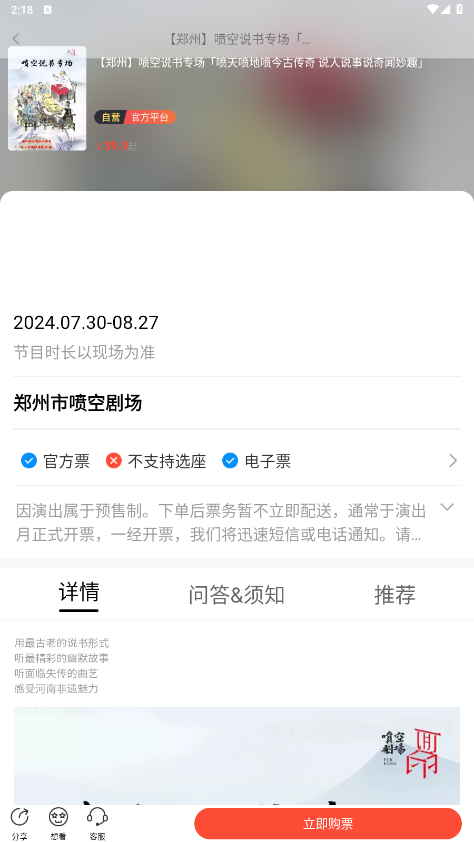 ��Ұ����appv1.0.6 ���°��ͼ3