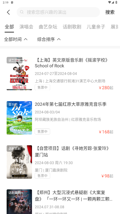 ��Ұ����appv1.0.6 ���°��ͼ0