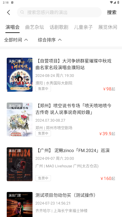 ��Ұ����appv1.0.6 ���°��ͼ4