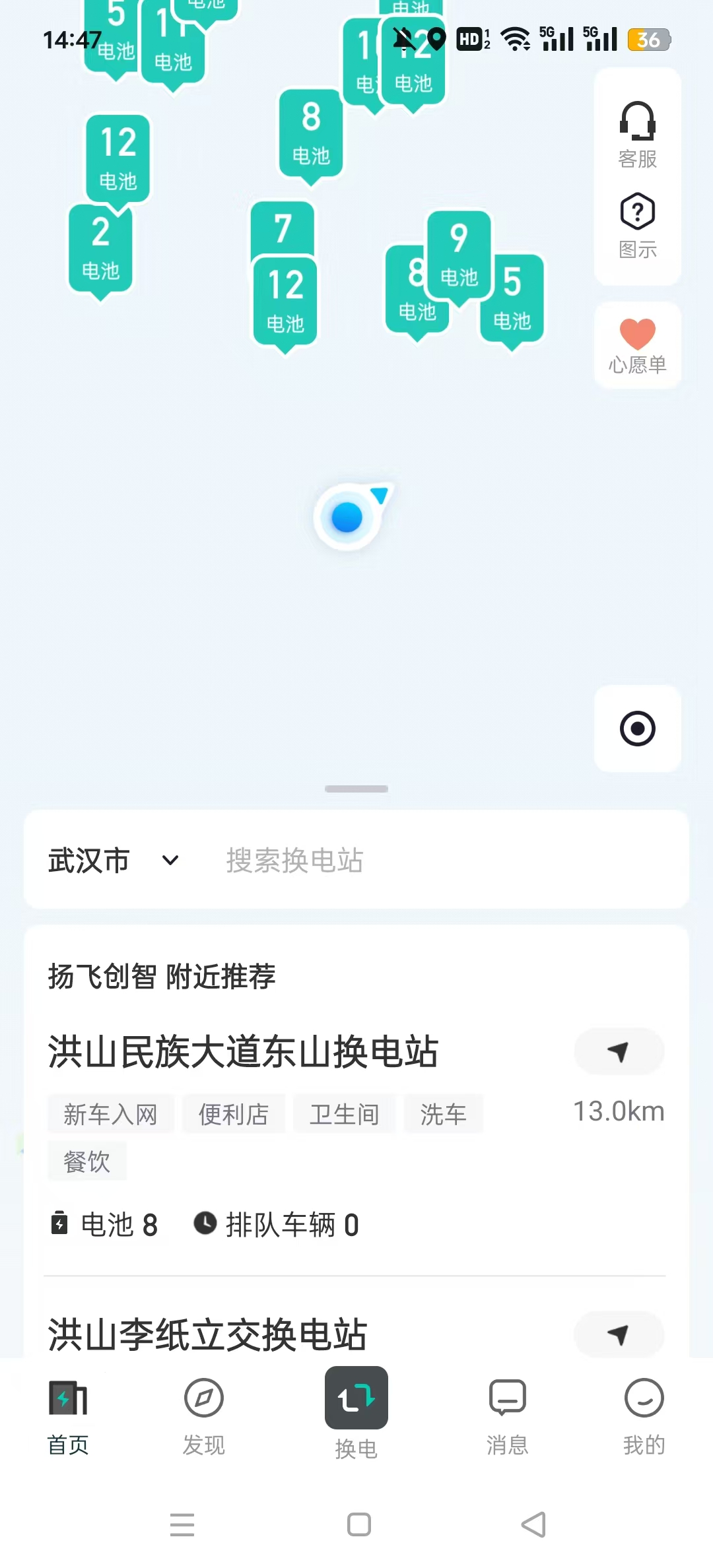 ���׻���appv4.15.0��ͼ0