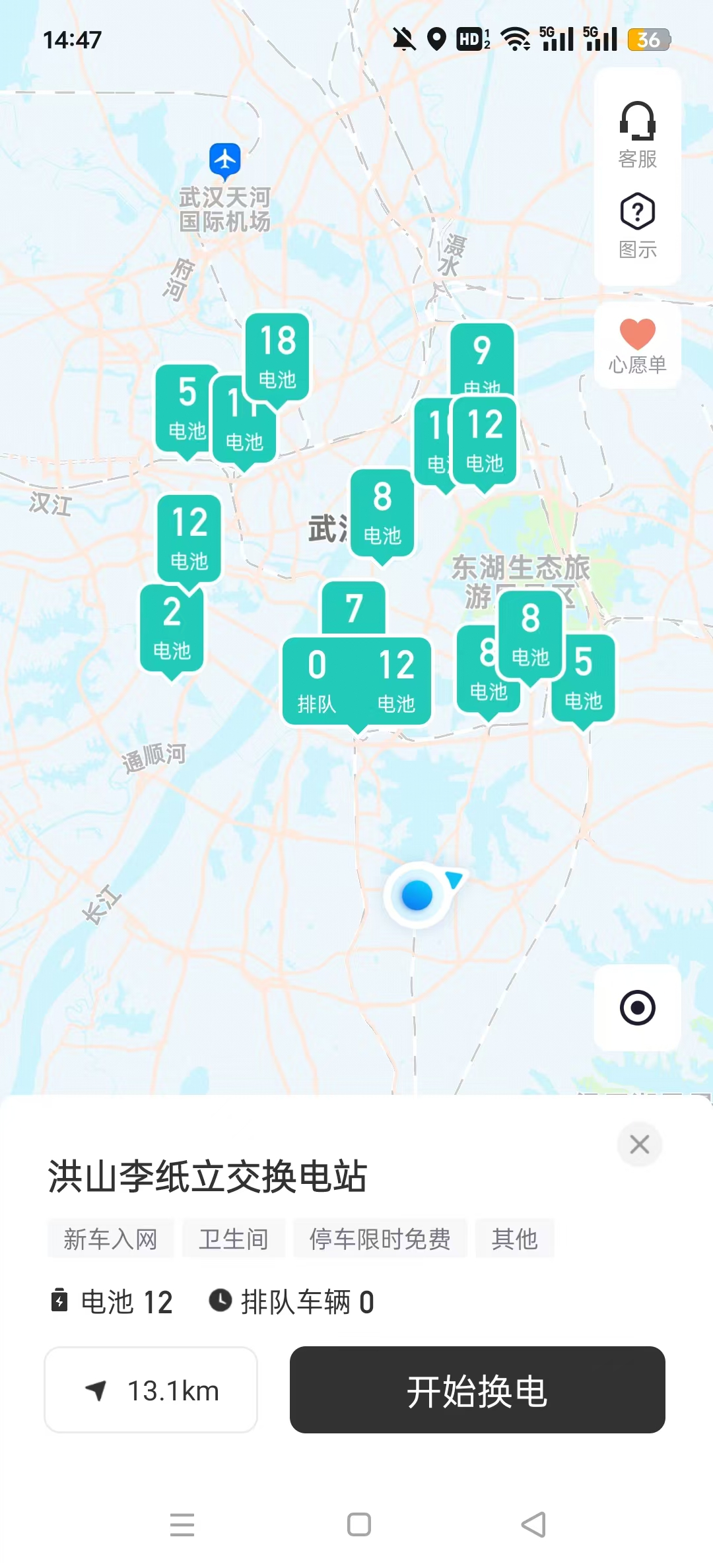 ���׻���appv4.15.0��ͼ3