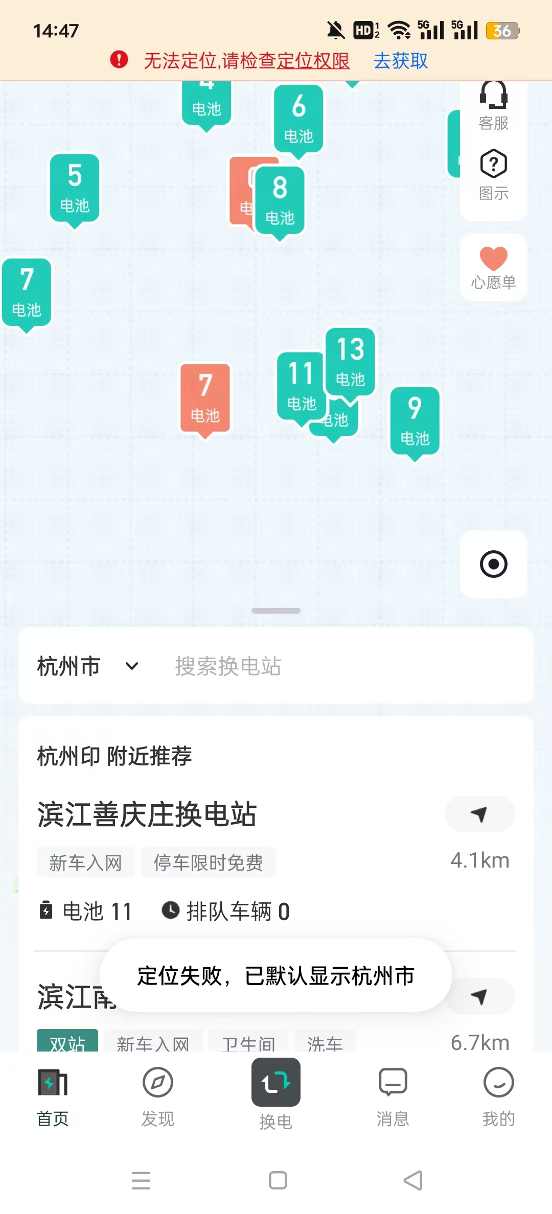 ���׻���appv4.15.0��ͼ1