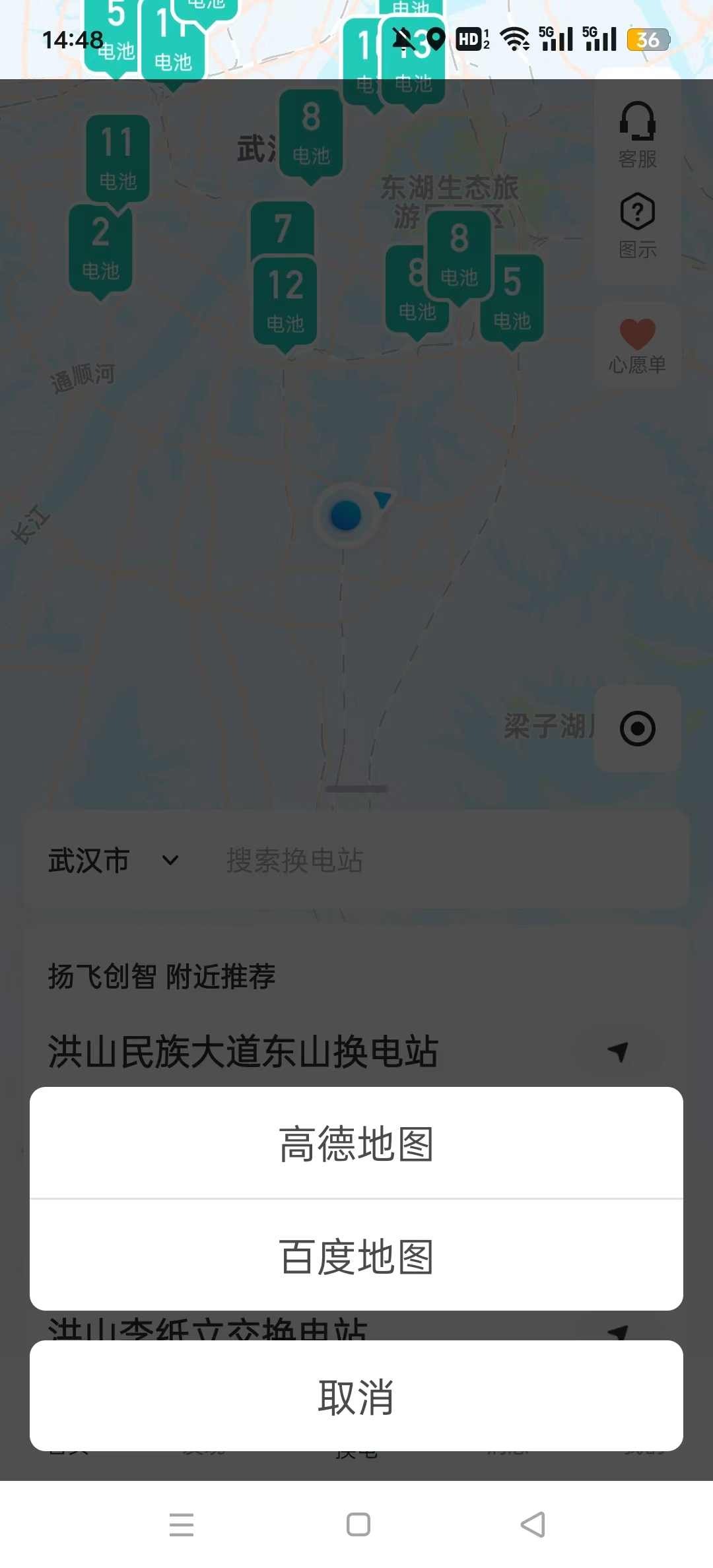 ���׻���appv4.15.0��ͼ5