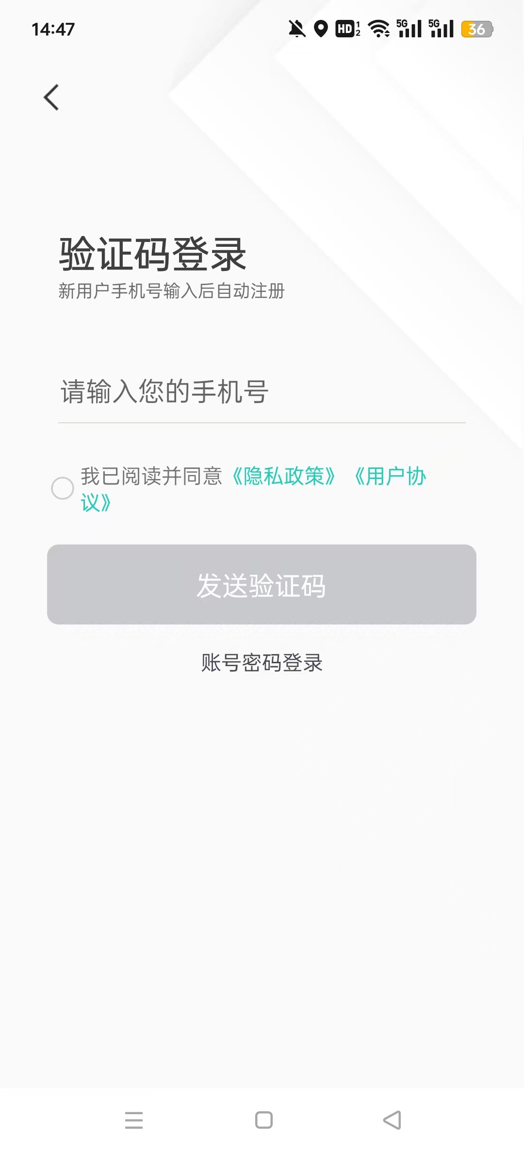 ���׻���appv4.15.0��ͼ6