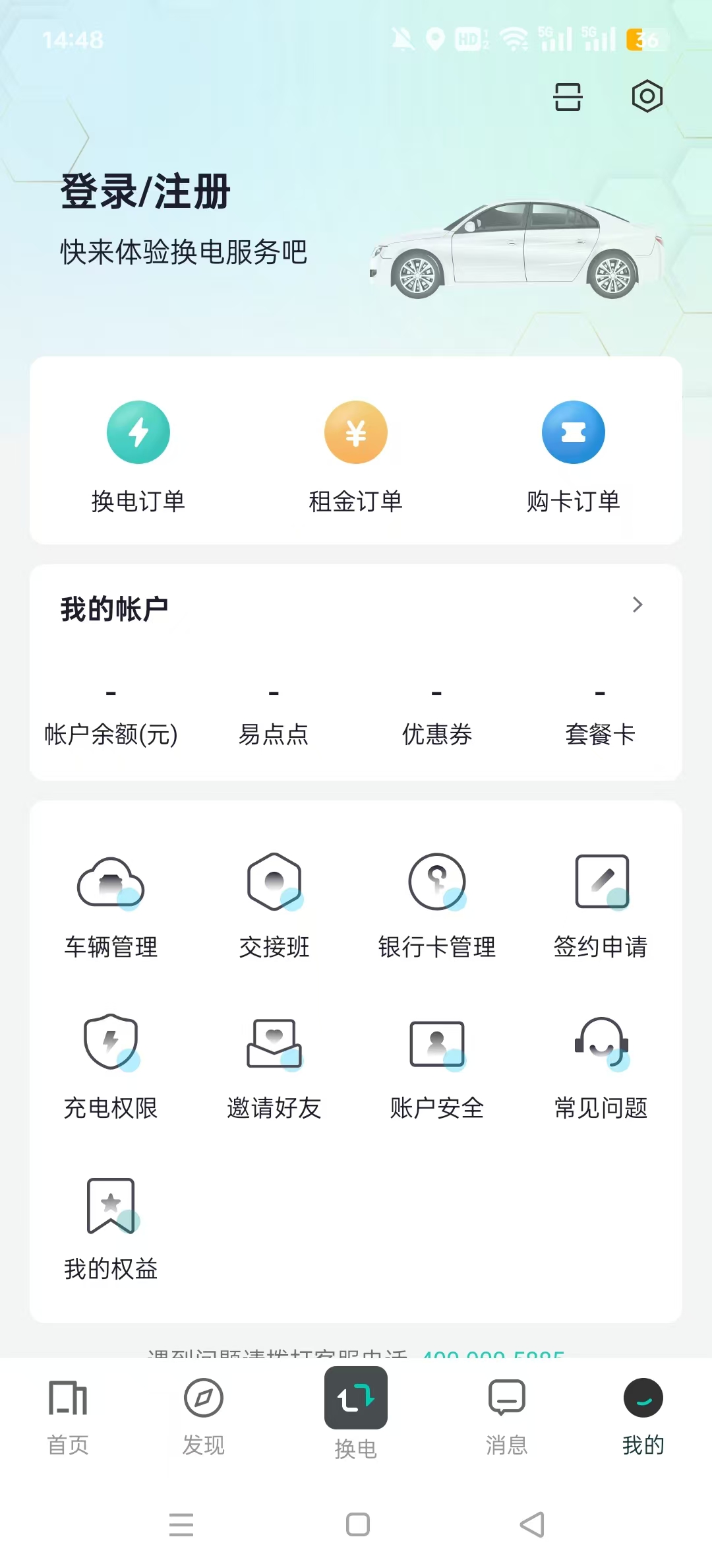 ���׻���appv4.15.0��ͼ4