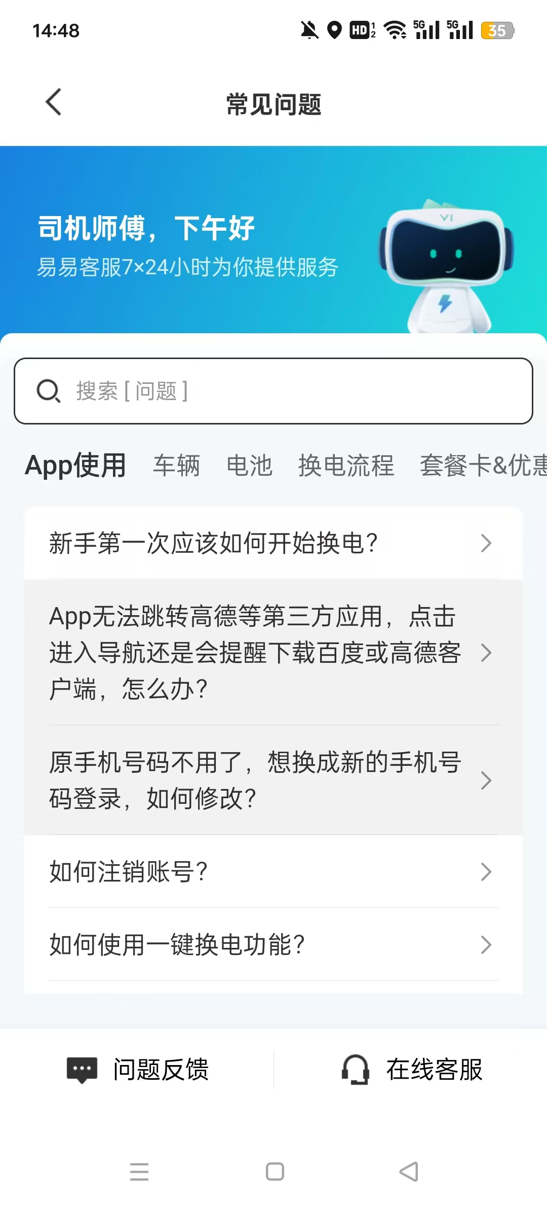 ���׻���appv4.15.0��ͼ7