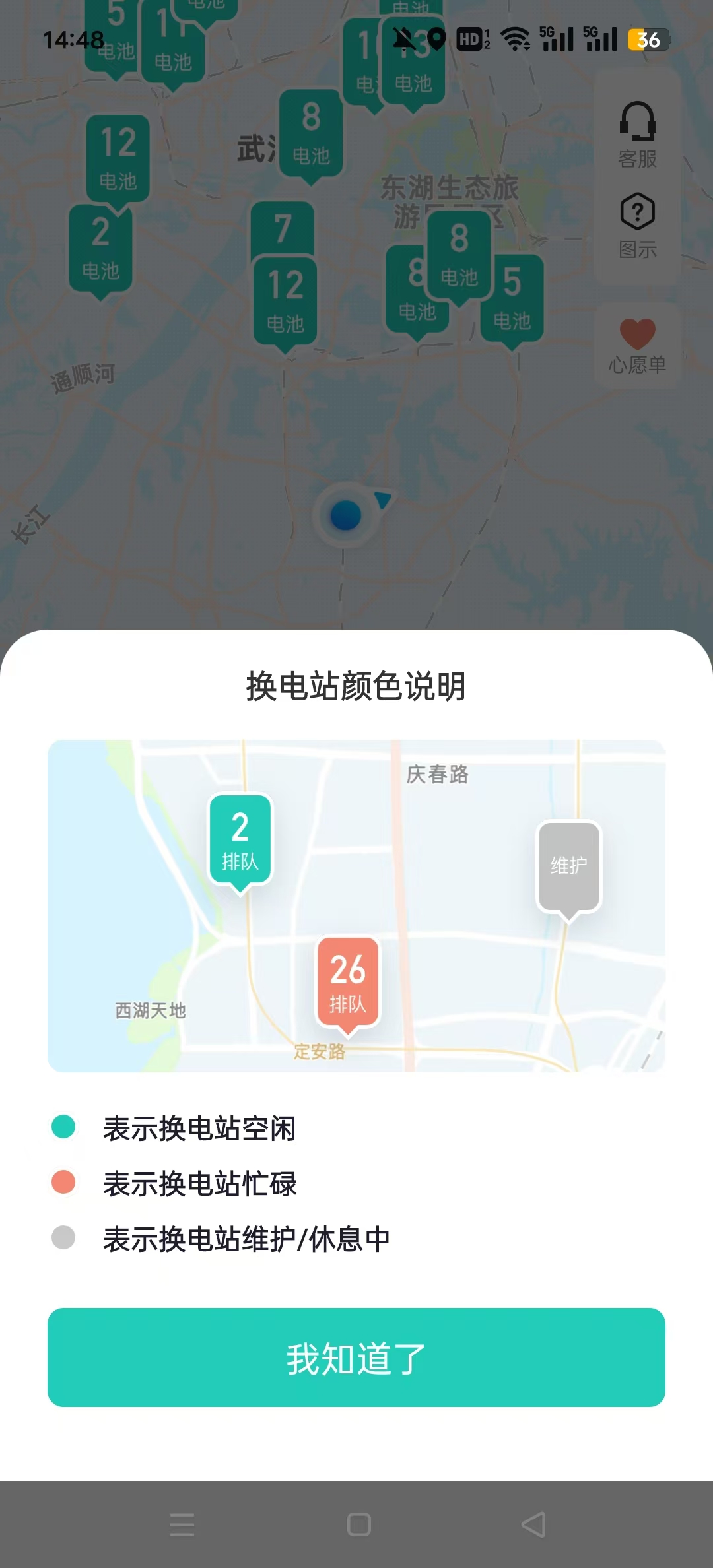 ���׻���appv4.15.0��ͼ8