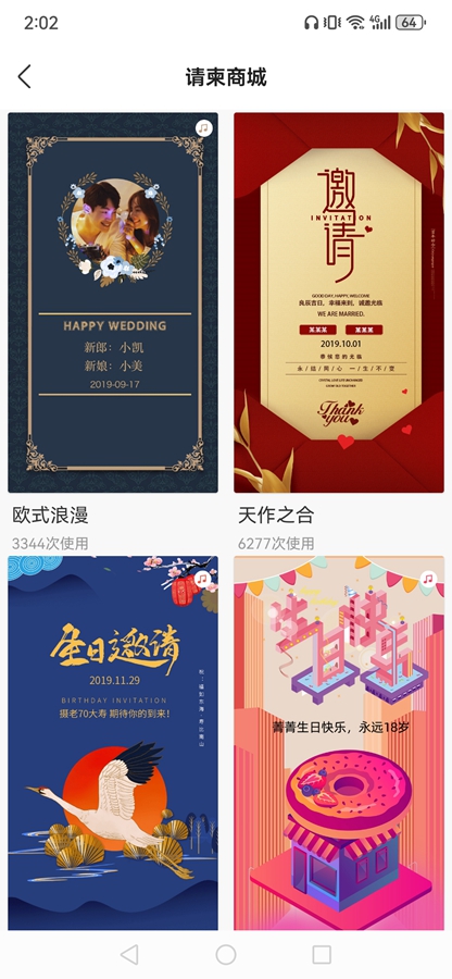 �������H5����app��ͼ1